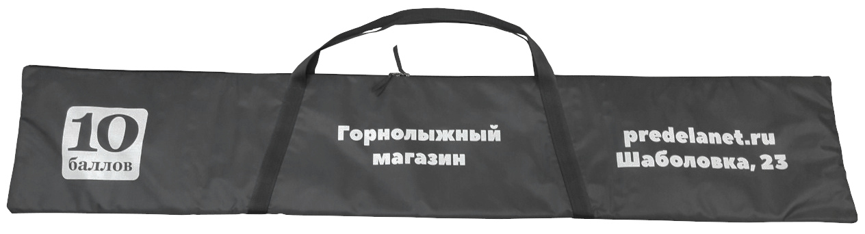 Магазин баллов. Чехол 170 на 40. Чехол лыжный в ужасном состоянии.